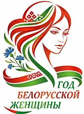 Логотип организации