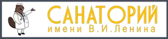 Санаторий Беларуси имени В. И. Ленина